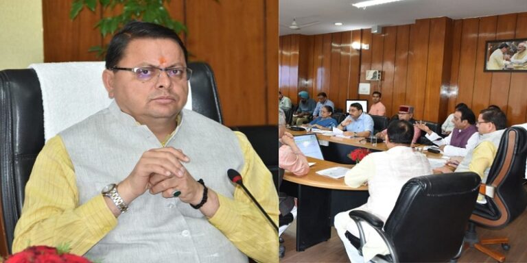 Smart City project