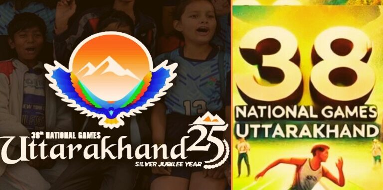 38th National Games Uttarakhand