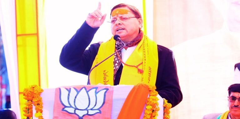 CM Dhami