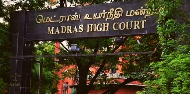 Madras High Court