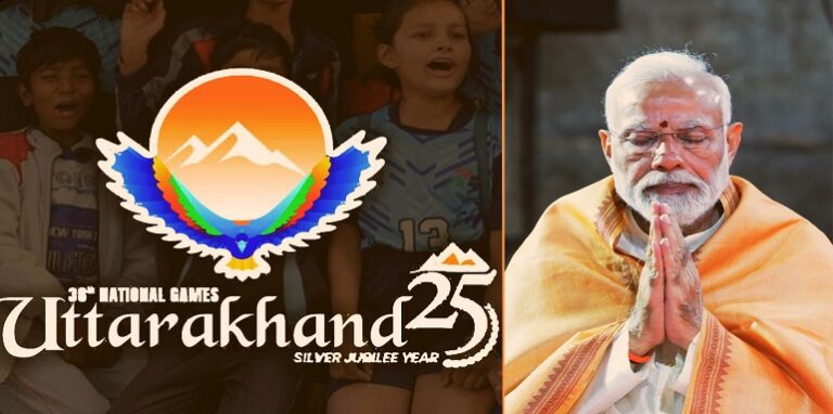 PM Modi will inaugurate the 38th National Games
