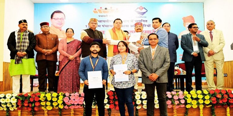 CM Dhami handed over appointment letters to 126 candidates selected under Panchayati Raj Department