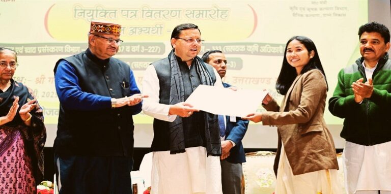 CM Dhami handed over appointment letters to the selected candidates
