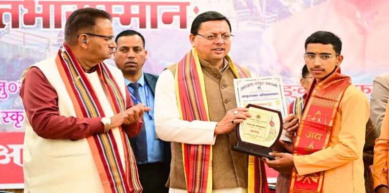 CM Dhami honored the students associated with Sanskrit education
