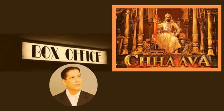 'Chaava'flim opening day