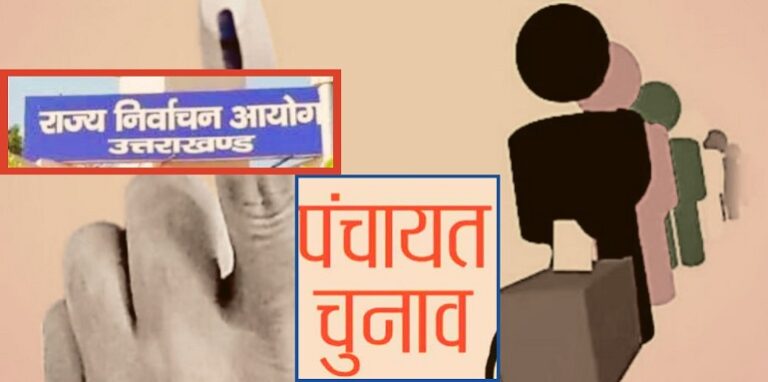 Panchayat elections
