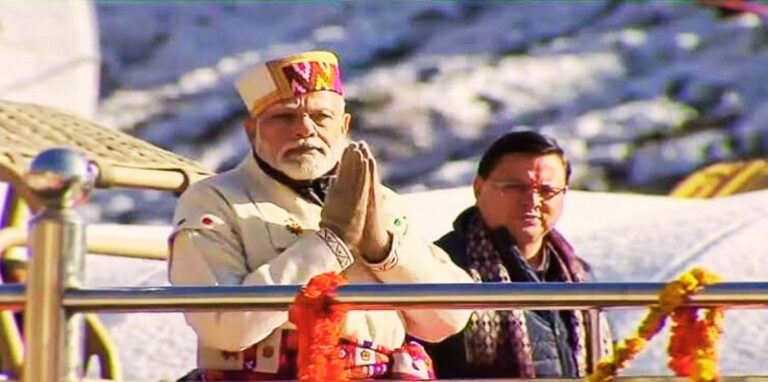 Prime Minister Narendra Modi
