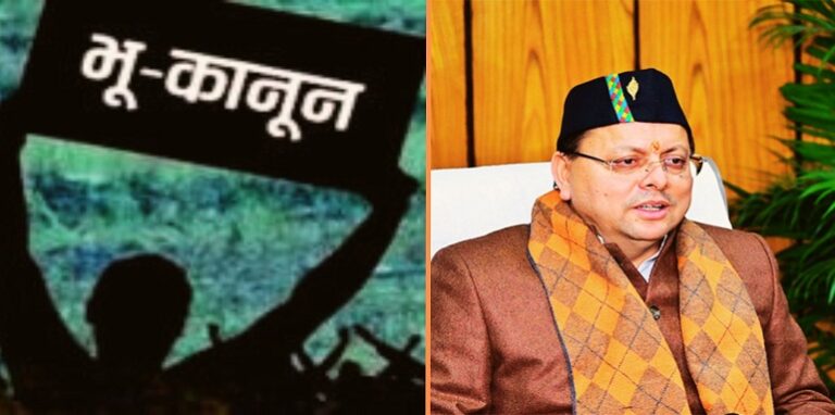 Strict land law amendment bill passed in the assembly