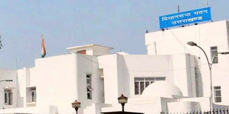 Uttarakhand Assembly Dehradun