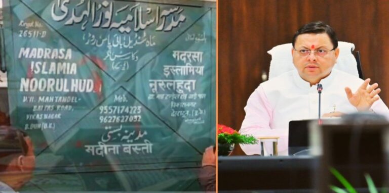Action against illegal madrasas