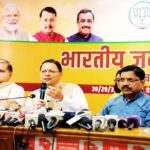CM Dhami Press conference