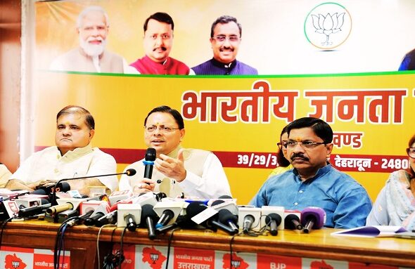 CM Dhami Press conference