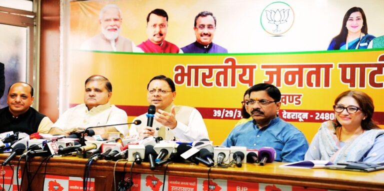 CM Dhami Press conference