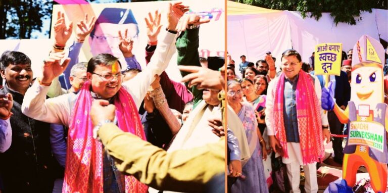 CM Dhami participated in the Holi Abhinandan program in dehradun