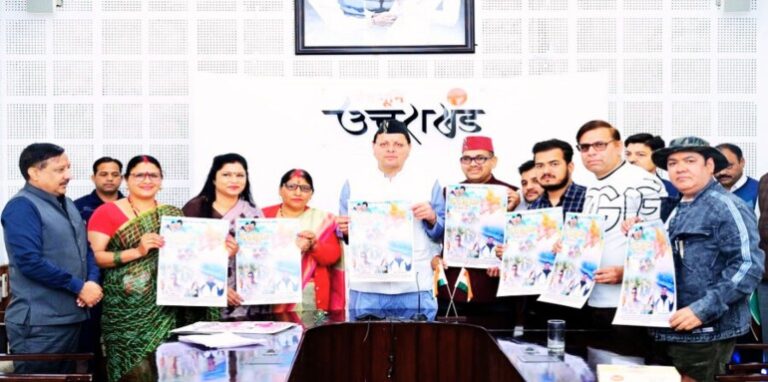 CM Dhami released the song album 'Devbhoomi Ma Auli Bahar'