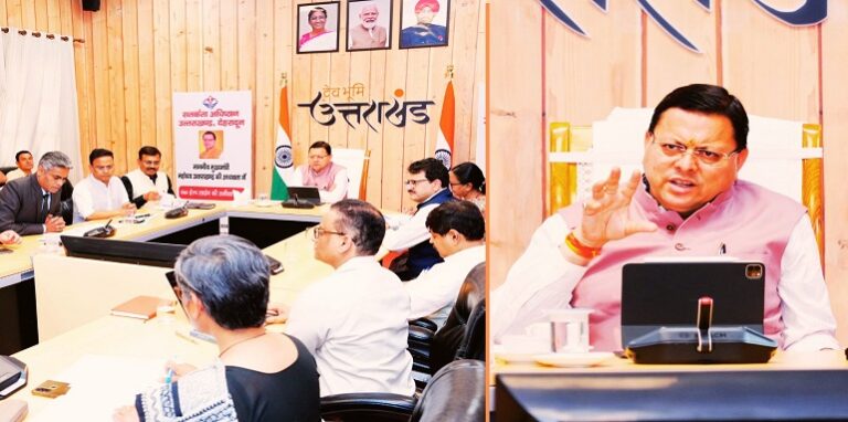 CM Dhami reviewed helpline 1064