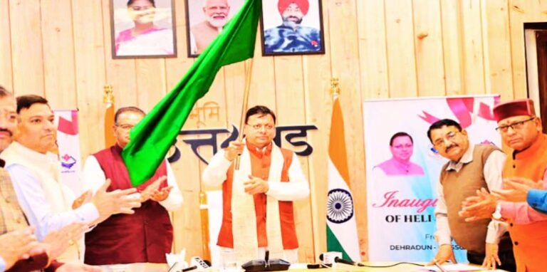 CM Dhami virtually launched four heli services