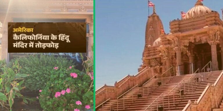 California Hindu temple vandalized