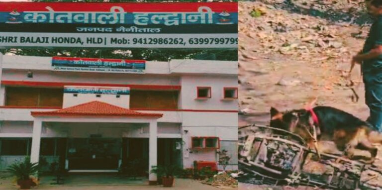 Haldwani News
