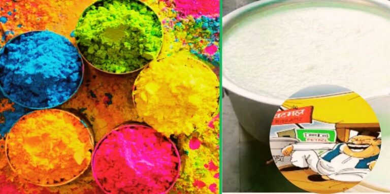 Preparation before Holi