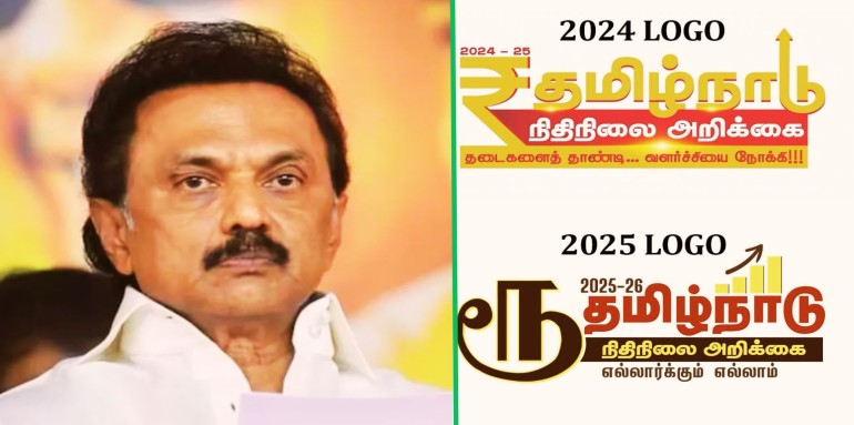 Tamil Nadu Chief Minister MK Stalin