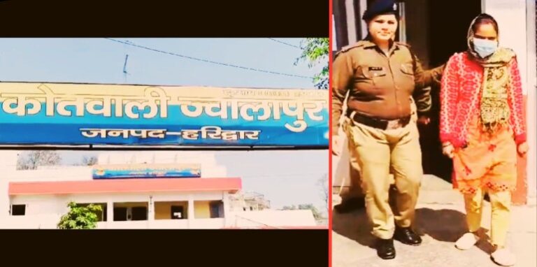 crime news