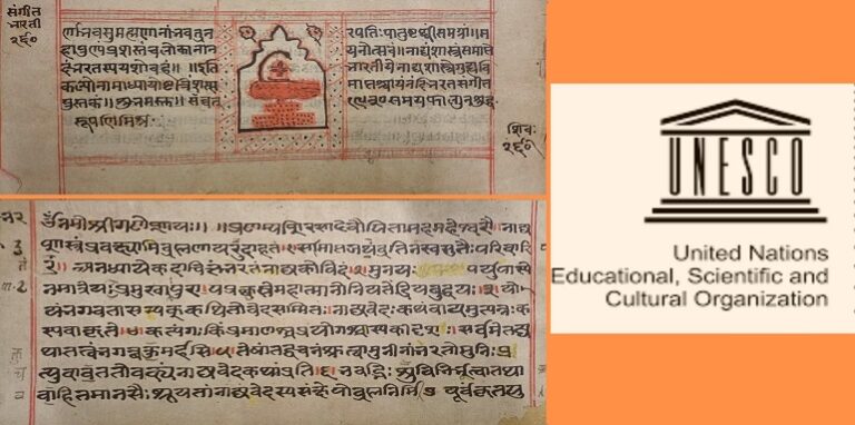 Bhagavad Gita and Natyasastra included in UNESCO's Memory of the World Register
