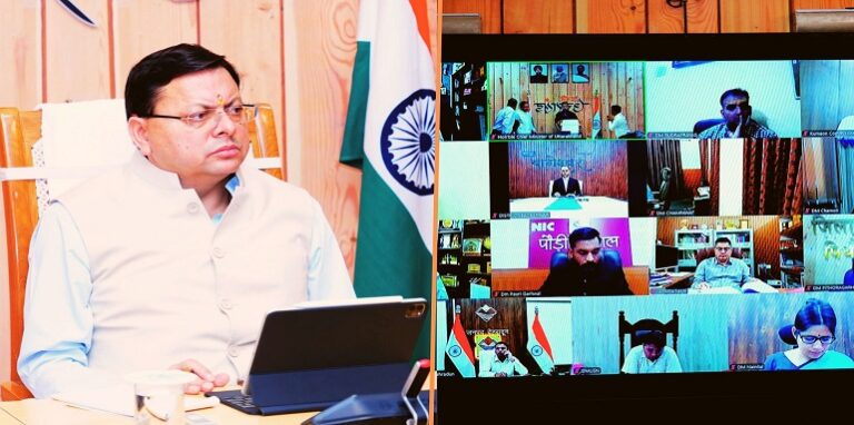 CM Dhami held a virtual meeting with district magistrates