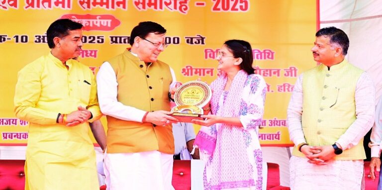 CM Dhami honored the meritorious students in the 'Pratibha Samman Samaroh'