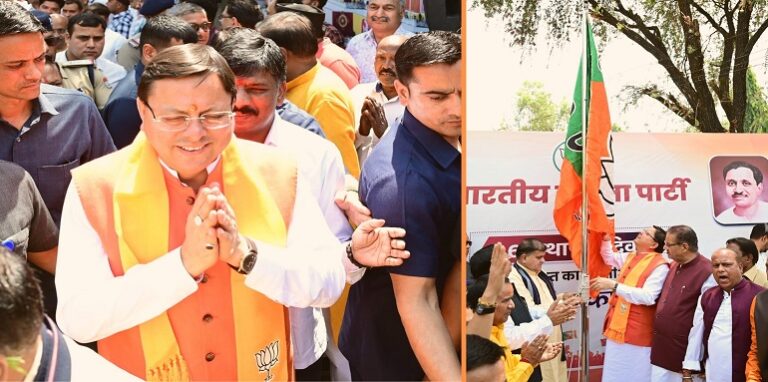 CM Dhami participated in the 46th foundation day of BJP