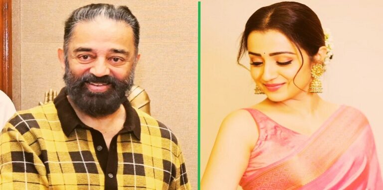 फिल्म के प्रमोशन के दौरान कमल हासन का एक्ट्रेस तृषा पर डबल मीनिंग जोक, वीडियो वायरल, भड़के यूजर्स