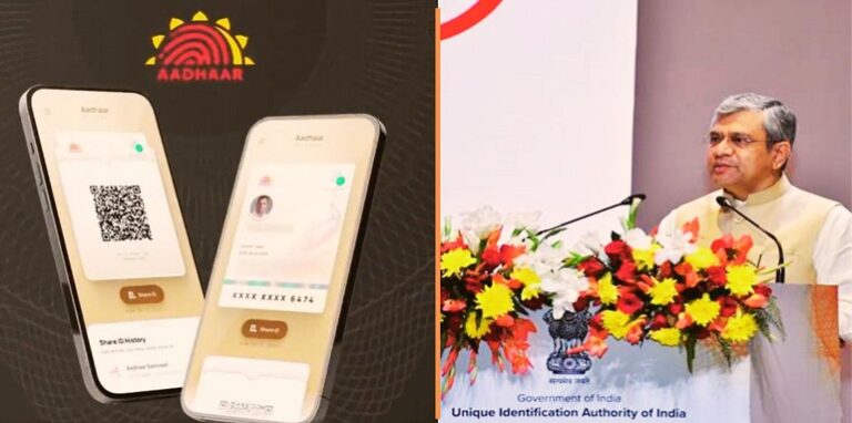 Union Minister Ashwini Vaishnav launched new Aadhaar app