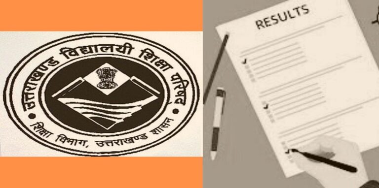 Uttarakhand Board result 2025