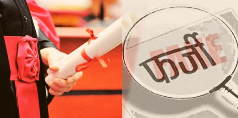 fake degree case
