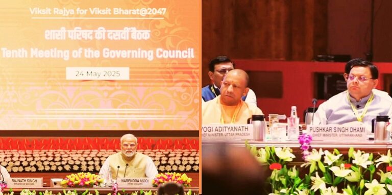 CM Dhami attended the meeting of NITI Aayog