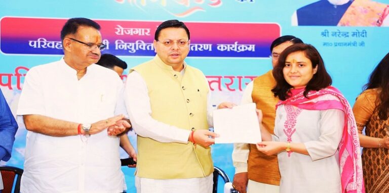 CM Dhami handed over appointment letters to 112 newly appointed transport constables