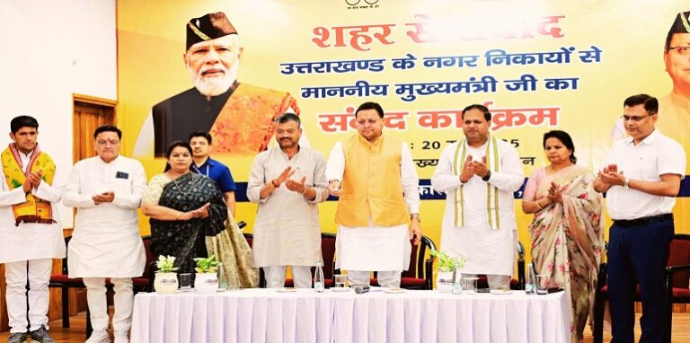 CM Dhami in the 'Shahar se Samvad' program