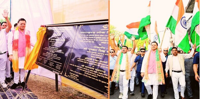 CM Dhami participated Tiranga Shaurya Samman Yatra