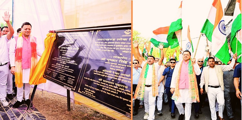CM Dhami participated Tiranga Shaurya Samman Yatra