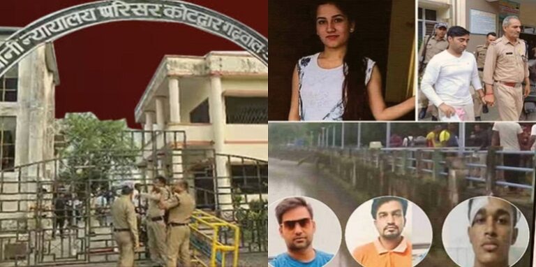 Court verdict in Ankita Bhandari murder case