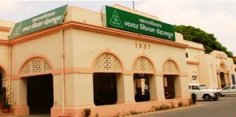 Dehradun Nagar Nigam