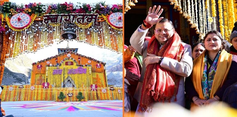 Kedarnath dham