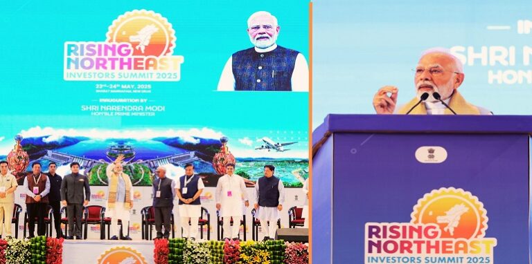 PM Modi inaugurated the Rising Northeast Investors Summit