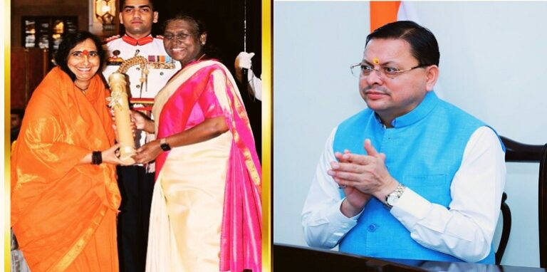 Padma Bhushan Sadhvi Ritambhara & CM Dhami