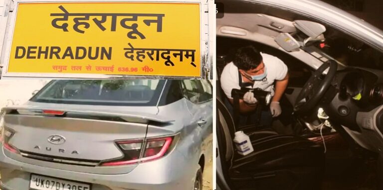 Panchkula suicide case