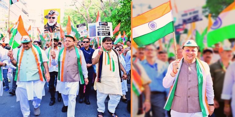 'Tiranga Shaurya Samman Yatra' taken out under the leadership of CM Dhami