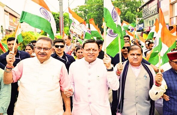Tiranga Yatra