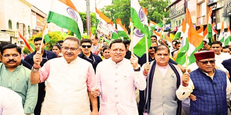 Tiranga Yatra