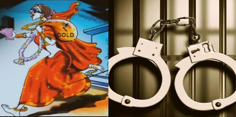 'looteri dulhan' arrested,