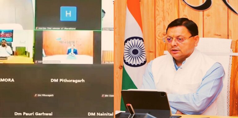 CM Dhami chaired a virtual meeting with District Magistrates